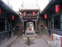 Rishengchang Ancient Bank